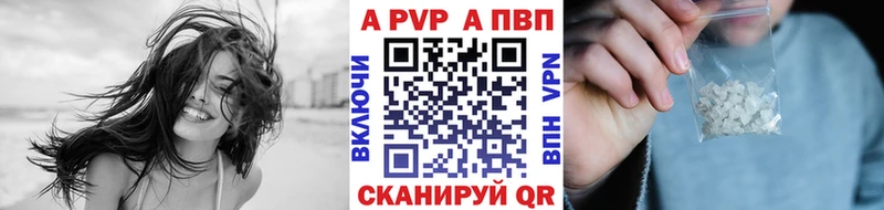 Все наркотики Гвардейск Гашиш KRAKEN ССЫЛКА МЕФ A-PVP Канабис КОКАИН