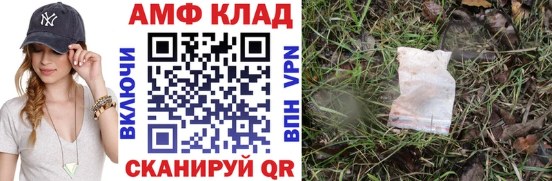 blacksprut tor  Гвардейск  Amphetamine 98%  наркошоп 