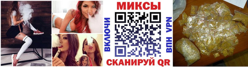 БУТИРАТ буратино Гвардейск