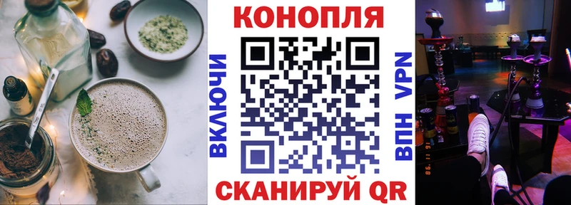 Еда ТГК марихуана KRAKEN ТОР Гвардейск