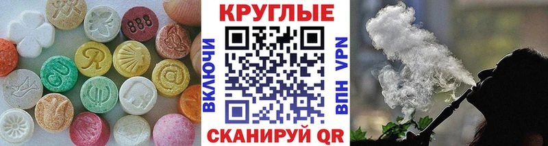 Экстази Punisher  Гвардейск 