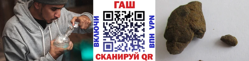 ГАШ гарик Гвардейск