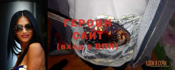 соль курить ск Алексеевка