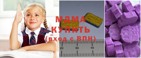 мескалин Алексин