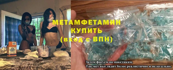 экстази Сатка