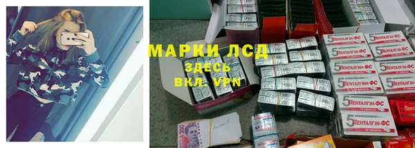 мескалин Алексин