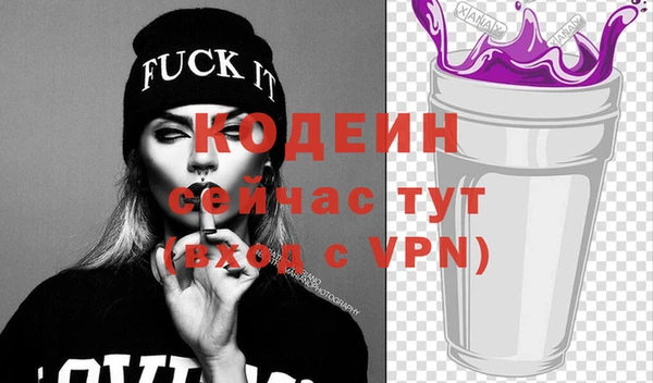 мескалин Алексин