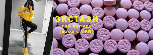соль курить ск Алексеевка