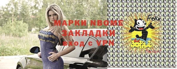 мескалин Алексин