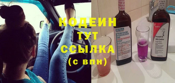 мескалин Алексин
