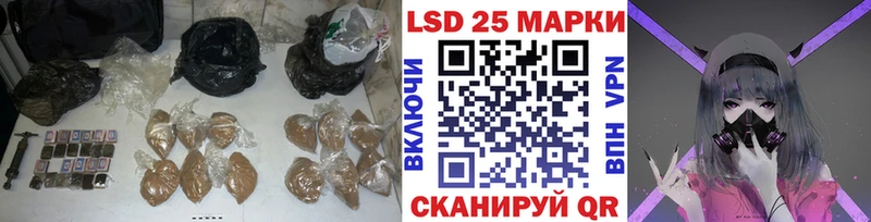 ЛСД экстази кислота  наркотики  Гвардейск 