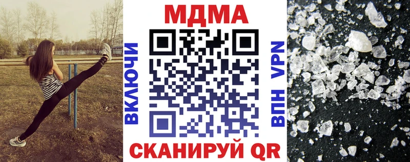 МДМА VHQ Гвардейск
