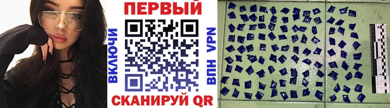 МЕТАМФЕТАМИН Декстрометамфетамин 99.9%  Гвардейск 