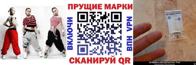 Марки NBOMe 1,5мг  гидра ONION  Гвардейск 
